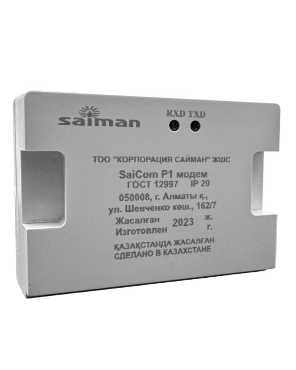 Saicom - P1 (PLC-Модуль)
